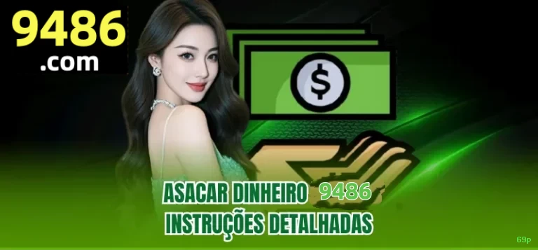 69p